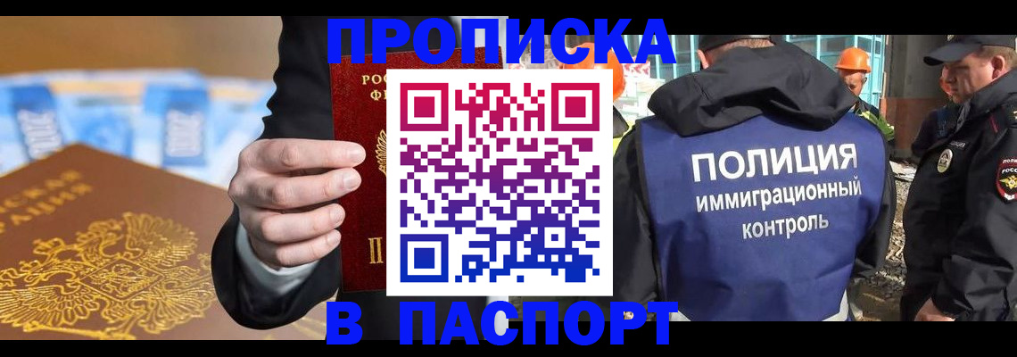 регистрация для школы в Енисейске